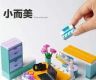 港媒：“一带一路”或聚焦“小而美”项目