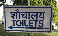 न सोच, न शौचालय !