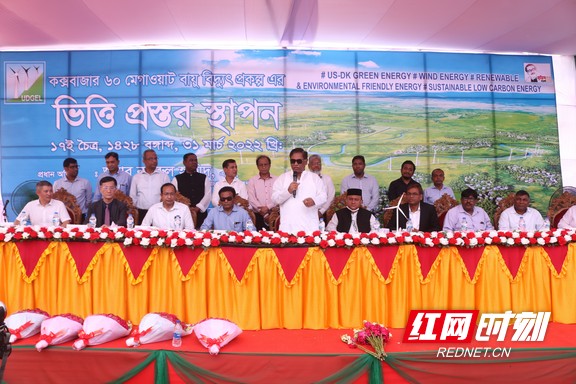 五凌电力承建的孟加拉科巴风电项目举行开工揭牌仪式