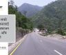 भारतीय सीमा ठोरी र चीनको सीमा रोइला जोड्ने व्यापारिक मार्ग बन्दै