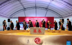 SAIC Motor holds groundbreaking ceremony for new energy park in Thailand