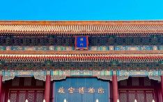 故宫博物院：做中华文化会客厅