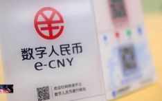 港媒：广西推动数字人民币跨境贸易试点
