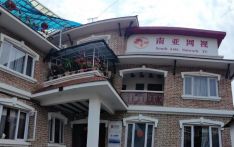 南亚网视承接承办尼泊尔境内各项大型活动 提供专业音响灯光桁架舞台安装一站式服务 
