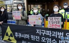 韩国农渔业及市民团体反对日本核污水排海：希望韩政府向国际法庭提起诉讼