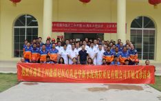 14th Chinese Medical Team Conducting Free Health Campaign in Huaxin Cement Narayani Company