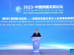 Xi sends congratulatory letter to forum on development of Tibet