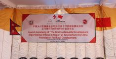China's 1st Rural Sustainable Development Village Demonstration in Nepal