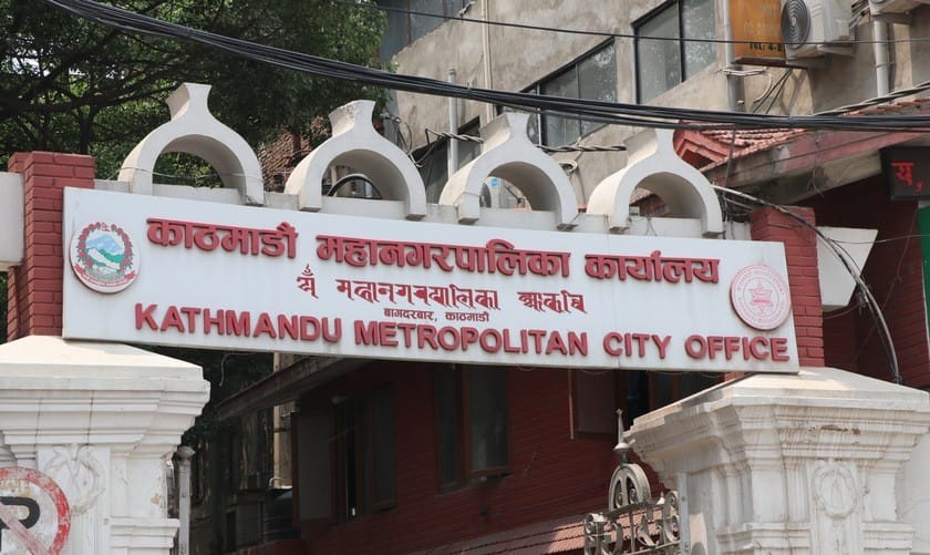 kathmandu-metropolitan