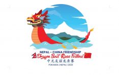 Dragon Boat Festival 2023 scheduled for June 23 and June 24 in Pokhara
