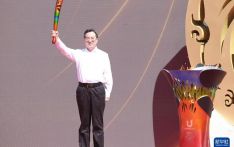成都第31届世界大学生夏季运动会火炬传递启动仪式在京举行 丁薛祥点燃火炬并宣布火炬传递开始