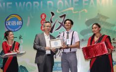 第22届“汉语桥”世界大学生中文比赛在加德满都隆重举行