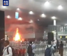 印度加尔各答一机场发生火灾