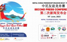 Nepal- China Friendship Dragon Boat Race Festival's Second Press Conference successfully held in Pokhara 