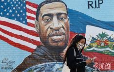 弗洛伊德死亡3年后，美国发布重磅报告揭种族歧视问题