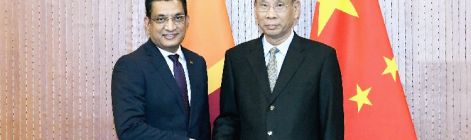 斯里兰卡外长：感谢中国帮助我们度过经济危机和新冠疫情