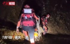 重庆秀山暴雨致12人被困 消防紧急救援