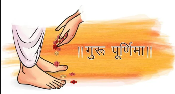 gurupurnima