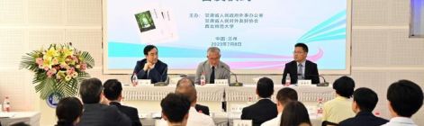 武田英文的浪漫冒险：通往森林，绿风万里