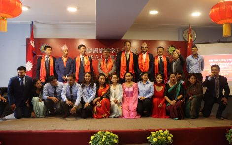 CIKU Celebrates it's 16th Anniversary Today in Kathmandu University