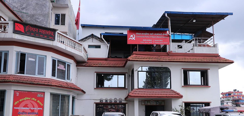 maoist_center_office