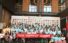 海外华裔青少年走进北京 寻古今建筑魅力