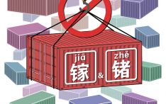韩媒：中国出口管制镓锗动摇韩国半导体根基