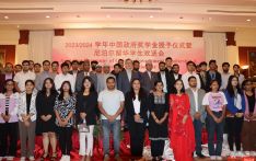 71名泊尔学生获中国政府奖学金 将赴华留学