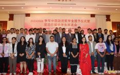 More than 71 Nepalese students awarded with Chinese Scholarship