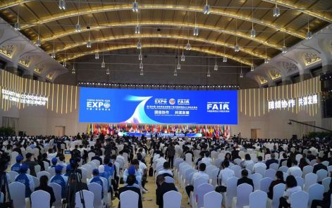 The 7th China-South Asia Expo opens in Kunming, Yunnan Province