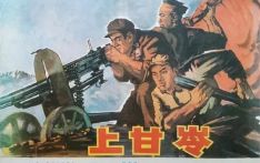 《上甘岭》1956年公映后感动无数观众，志愿军战士英雄壮举银幕长存
