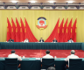 China's top political advisory body holds leadership meeting