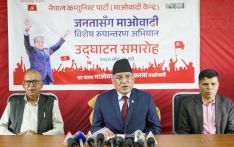 Maoist Centre will become reliable party: Chair Prachanda