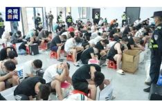 公安机关成功打掉缅北电信网络诈骗窝点11个 抓获犯罪嫌疑人269名
