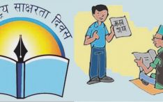 尼泊尔庆祝国际扫盲日