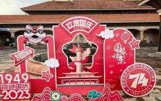 文化交流与友谊的庆典--中国驻尼使馆举行国庆74周年招待会