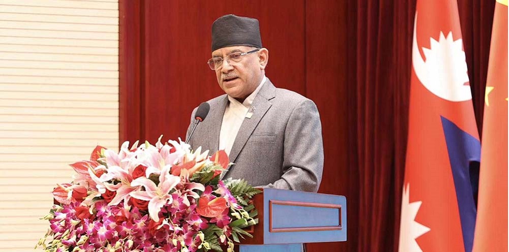 pm-prachanda-speech