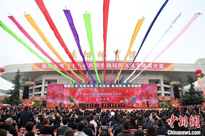 9月26日，以“中国民俗风 庆阳香包情”为主题的第十八届庆阳香包民俗文化节开幕。九美旦增 摄
