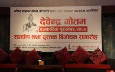 Devendra Gautam Award-2080 organized in honor of journalists