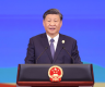 (BRF2023) Xi stresses cooperation, development on new journey toward another 