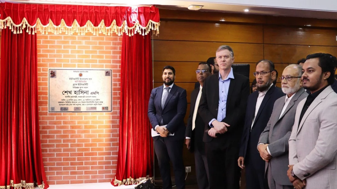 The foundation stone of a “University Innovation Hub-Smart Unibator” has been laid at Brac University in Dhaka on Wednesday, October 18, 2023. Photo: Courtesy