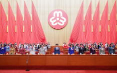 13th National Women's Congress concludes in Beijing