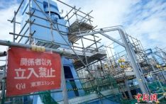国际热评：超2.3万吨核污水全部入海 日本，请住手！