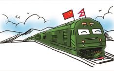 中国召开秘书长级会议加快加德满都至吉隆铁路建设