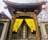 江山如画｜大槐树寻根：相思六百年 情牵海内外