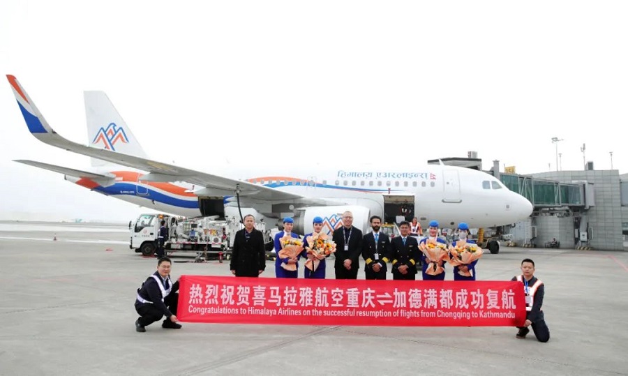 喜马拉雅航空正式复航重庆=加德满都