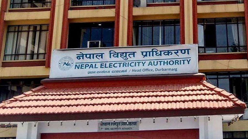 Electricity-Authority-Vidyut-Pradhikaran-NEA-1024x576