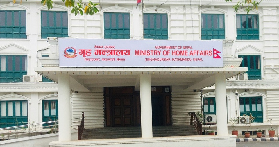 home-ministry-Nepal