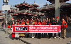 CCTV-4尼泊尔加德满都观众俱乐部祝全球华侨华人新年快乐、龙年大吉！