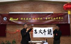 Confucius Institute at Kathmandu University held the Opening Ceremony of the 